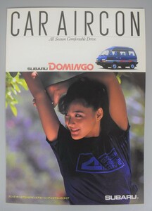 当時物 水着 モデル 美人 美女 アイドル ポスター パンフレット 1985年 スバル ドミンゴ カーエアコン カタログ 写真 冊子 広告 RE-69G/000