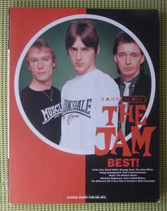 ザ・ジャム・ベスト　12曲　バンドスコア　送料185円　/スタイル・カウンシル/ポール・ウェラー　Paul Weller Best /JAM