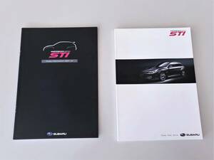 2冊 スバル インプレッサ WRX STI プレスインフォメーション 広報資料 Press Information カタログ GRB EJ20 スポーツ AWD BBS ホイール