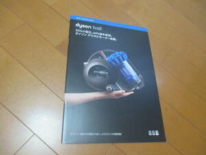 庫21077カタログ◆ダイソン◆Ｄｙｓｏｎ　Ball◆2012.6発行◆