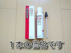 ★送料無料★　エバポレーター洗浄抗菌剤　１８０ml　エバポレータクリーナー　エバポレータ洗浄　エアコン洗浄　消臭　洗浄　ピットワーク