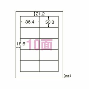 【新品】エーワン合同会社 スーパーエコノミー プリンタ用ラベル 10面 四辺余白付 500枚入