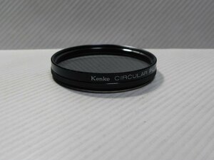 Kenko MC CPL 58mm FILTER