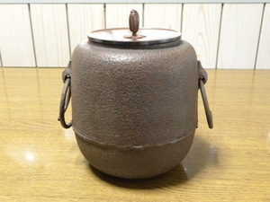 茶窯