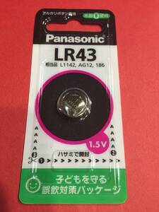 送料無料　国産メーカーPanasonic　LR43 　1個　評価　ポイント消化にも リチウム電池