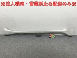 ランドクルーザー/ランクル/プラド 150系/TRJ150W/GDJ/GRJ/150W/151W 純正 右 サイドステップ/サイドスカート 75805-60050-A1 070(133059)