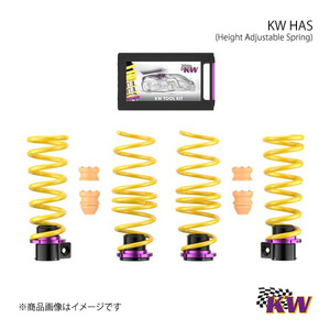 KW カーヴェー HAS AUDI R8 42 クーペ/スパイダー height-adjustable spring kit made by KW