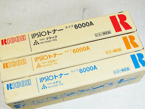 【質Banana】新品未開封 リコー/RICOH レーザープリンター用 トナーインク IPSiO 6000A ブラック イエロー シアン 3色セット 期限切れ♪