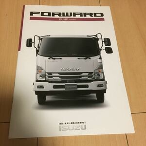 2021年6月版 いすゞ FORWARD DUMP GVW8ton カタログ 23ページ / 主要諸元表 11ページ フォワード ダンプ (0907-3)