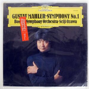 独 小澤征爾/CLAUDIO ABBADO SYMPHONY NO.1/DG 2530993 LP