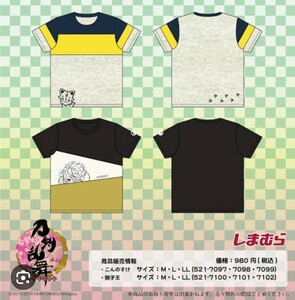 【新品未使用品】刀剣乱舞 しまむら こんのすけ Tシャツ