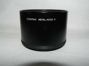 Contax Metal Hood 5(中古純正品　)