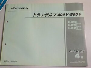 h2034◆HONDA ホンダ パーツカタログ トランザルプ 400V/600V XL400VN XL400VR XV600VH (ND06-/100/110 PD06-100) 平成14年2月☆