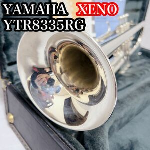 YAMAHA　トランペット　YTR8335RG　XENOシリーズ　シルバー