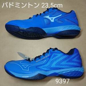 バドミントンシューズ 23.5cm ミズノ MIZUNO ウェーブクロー EL 2 9397