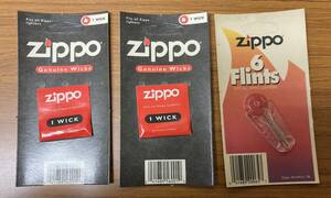 ZIPPO ジッポー フリント ウィック 替え芯 3個まとめて 発火石 6個入り 純正品 交換用 替え石 替石 未開封品
