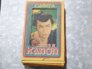 昭和レトロ 超激レア　駄菓子屋 駄玩具 日光写真 日光カメラ KANON CAMERA 高田浩吉 力道山 千代の山 中西太 栃錦 当時物