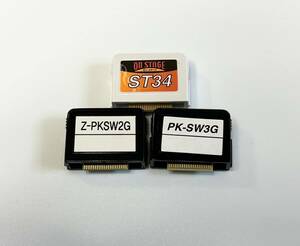 カラオケ オンステージ用 曲チップ ダウンロードチップ ST34、Z-PKSW2G、PK-SW3G