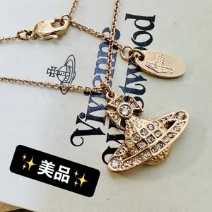 レアVivienneWestwood オーブ/ミニーバスレリーフネックレス