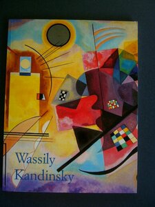 【送料無料】Wassily Kandinsky ワシリー・カンディンスキー 作品集 1991年 95頁 英語 [クリックポスト発送]