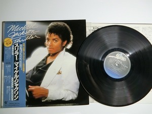 cH9:MICHAEL JACKSON / THRILLER / 25・3P-399