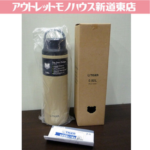 未使用 タイガー魔法瓶 ステンレスボトル MCZ-S080 0.80L CZ パシフィックビーチ 真空断熱ボトル 水筒 TIGER 札幌市東区 新道東店