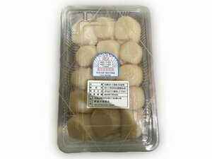 刺身用北海道産生ホタテ450ｇ前後（16～25玉）〔B〕北港直販☆ほたて・帆立