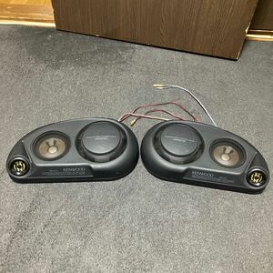 KENWOOD　ケンウッド KSC-Z77　3WAY　リアスピーカー　左右セット　旧車　当時物