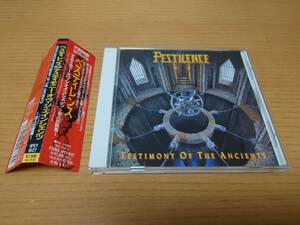 デス　スラッシュメタル　PESTILENCE ペスティレンス/テスティモニー　オヴ　ジ　エインシェンツ　1993年　国内正規品