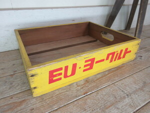 古いEUヨーグルトの木箱P999 　アンティーク家具ウッドボックス箱昭和レトロアメリカ雑貨アドバタイジングインダストリアル