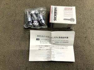 未使用　BBS　ロックボルト　ホイールロックシステム　全長５０㎜　首下３０㎜　４本セット　M12　P1.5　ボルトタイプ