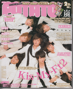 POTATO 2014年2月号 Kis-My-Ft2/Sexy Zone/Hey!Say!JUMP/中山優馬/KAT-TUN/神宮寺勇太/A.B.C-Z/平野紫耀/NEWS/ジャニーズJr