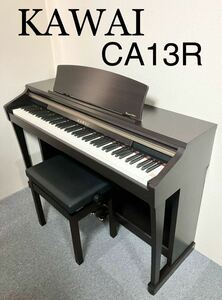 KAWAI 電子ピアノ 木製鍵盤 CA13R 【無料配送可能】