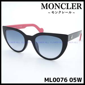 【新品・送料無料】モンクレール MONCLER サングラス ブラック・ピンク キャットアイ ML0076 05W イタリア製 メンズ レディース