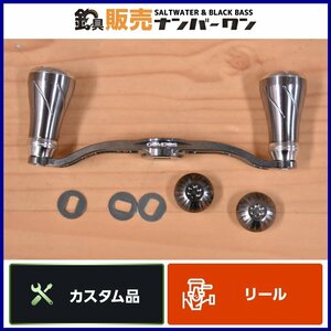 【人気モデル☆1スタ】ゴメクサス ダブルハンドル 100mm シマノ用 GOMEXUS カスタム アンタレス メタニウム スコーピオン SLX 等に(KKR_O1)