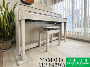 [1都3県 送料無料!電子ピアノ フェスティバル] ヤマハ CLP-645WA ホワイトアッシュ 中古 18年製 YAMAHA クラビノーバ 木製鍵盤