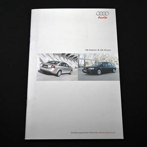 Audi A6 Saloon & A6 Avant アウディ A6 サルーン & A6 アバント カタログ 2003年9月