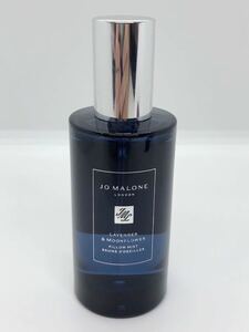 1円 JO MALONE ジョーマローン ラベンダー&ムーンフラワー 50ml 香水 フレグランス 