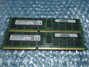 【送料込み 即決】MICRON PC3 12800R DDR3-1600 DDR3 Registered ECC REG RDIMM 16GB×2枚 32GB 両面実装 通常電圧版