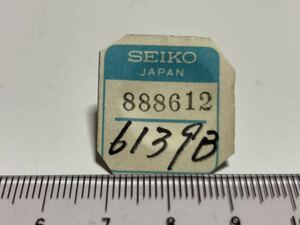 SEIKO セイコー 888612 1個 新品1 未使用品 長期保管品 機械式時計 歯車 秒車 5スポーツスピードタイマー