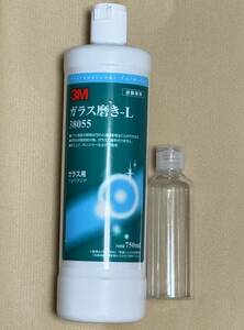 3M コンパウンド ガラス磨き-L 100ml