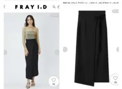 fray i.d カッティングデザインハイウエストスカート　ブラック　0  新品