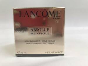 ランコム LANCOME アプソリュプレシャスセルリバイタライジングケアシルキークリーム 15ml 未使用品 164962-52