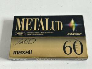 Aj411◆maxell マクセル◆カセットテープ METALUD 60 メタル テープ 高速磁化 記録媒体 未使用 保管品