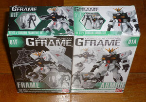 バンダイ GFRAME 01A + 01F RX-93 νガンダム ARMOR SET / FRAME[01] SET