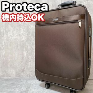 良品 Proteca プロテカ スーツケース 機内持ち込み キャリーバッグ キャリーケース 45L ブラウン 旅行 出張 ビジネス
