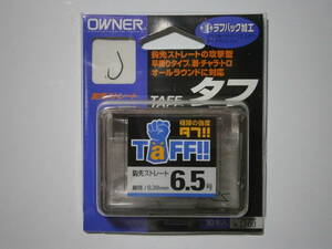 オーナー　タフ　６．５号