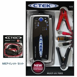 CTEK シーテック バッテリー チャージャー MUS7002 7A 8ステップ 給電機能 日本語簡易説明書付 M8アイレット端子セット 新品