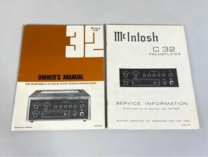 e8251 McIntosh マッキントッシュ C32 英語版 取扱説明書 原本 オーナーズマニュアル サービスインフォメーション 回路図あり セット