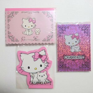 ハローキティチャーミー キティ CHARMMY KITTY ティアラ メモパッド 2005年 シール付 ダイカットメモ 2004年 カード&シール付 メモ 3種